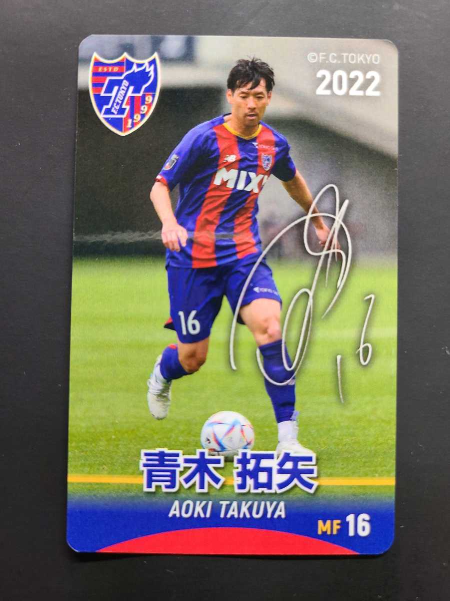 評価が高い】 FC東京ユニフォーム 2022 3rd オーセンティック 松木玖生 