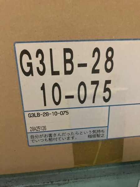 GTR ギヤーモーター　G3LB-28-10-075