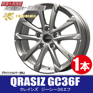 4本で条件付送料無料 1本価格 KITジャパン クレイシズ GC36F BSL 17inch 5H100 7J+53 QRASIZ