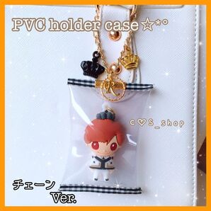 !!オーダーページ!! PVCキーホルダー PVCホルダーケース 可愛い お出かけ King&Prince キンプリ