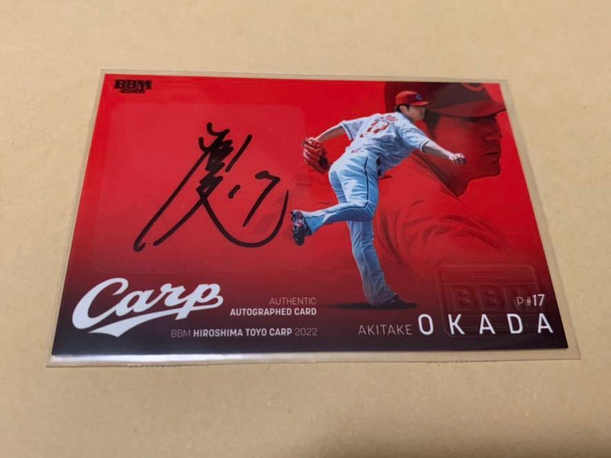 ヤフオク! -広島カープbbmカードの中古品・新品・未使用品一覧
