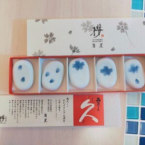 伊万里焼藍鍋島 櫻文様手描染付 /箸置き【値下げしました】