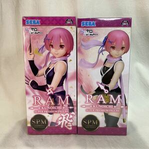 Re：ゼロ　フィギュア　ラム　くの一　2種セット　新品