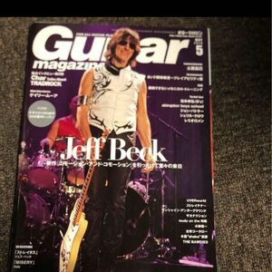 「Guitar magazine (ギター・マガジン) 2010年 05月号 雑誌」