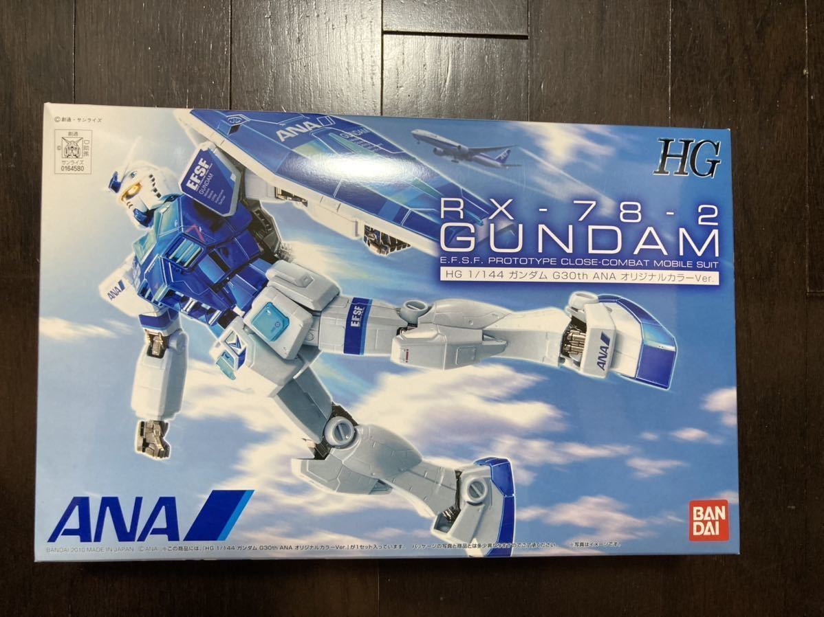 ANA ガンダムの値段と価格推移は?|103件の売買情報を集計したANA