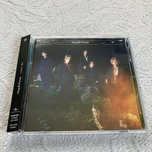 ヤフオク! - King & Prince／ツキヨミ / 彩り 初回限定盤A(CD