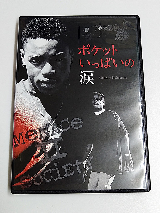 安い超高品質 VHS / MENACE SOCIETY ポケットいっぱいの涙 ブラックムービー ladonna.co.jp