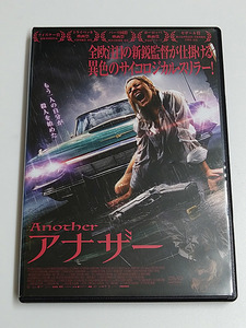 DVD「Another/アナザー」(レンタル落ち) ジョアン・スファール