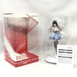 【中古】開封)霞ヶ丘詩羽 メイドVer. 1/7スケールフィギュア 冴えない彼女の育てかたFine[240091306303]