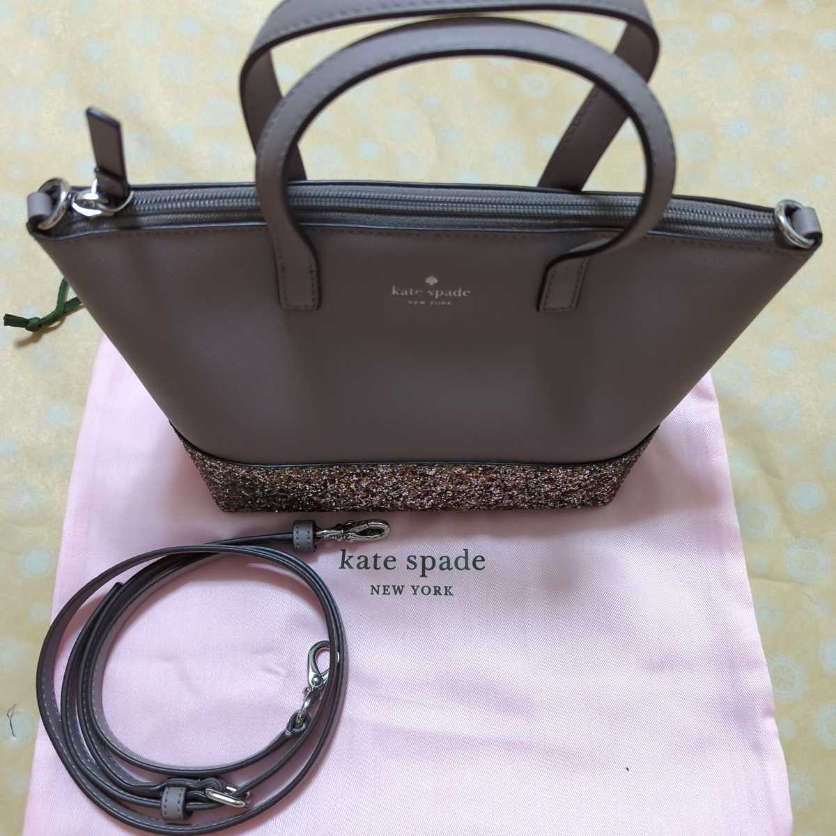 ケイトスペード ショルダーバッグの値段と価格推移は?|2,792件の売買 ...