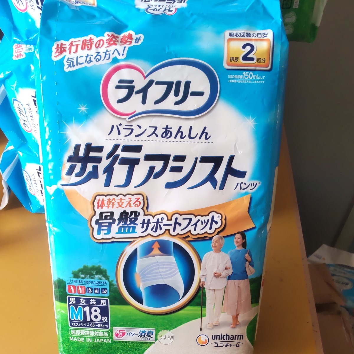 ライフリー 超うす型下著感覚パンツ Lサイズ15パック(226枚) bill