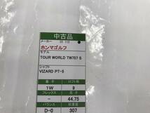１W　ホンマ　TOUR WORLD TW757 S　9度　flex:ワンフレックス　VIZARD PT-5　メンズ右　即決価格_画像7