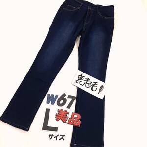 d9 beautiful goods * free shipping * ultimate . Denim reverse side velour nappy attaching stretch beautiful legs strut Denim . bread *W67 woman L size join ... jeans navy blue color 