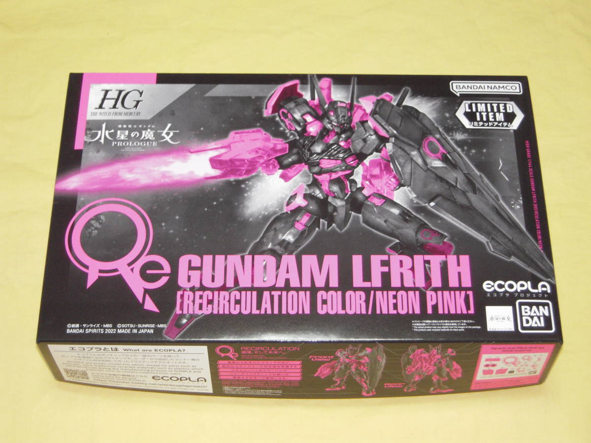 セブンイレブン ガンプラの値段と価格推移は?|303件の売買情報を集計
