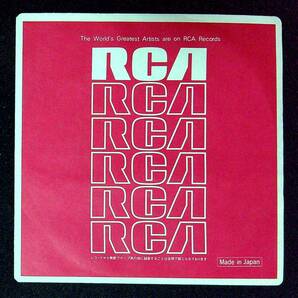 ◆292◆EP盤用・中古レコード袋◆RVC◆RCA◆3枚◆外ビニール袋新品1枚付◆の画像2