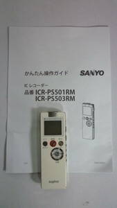 411223 SANYO ICR-PS501RM диктофон IC магнитофон Sanyo Sanyo Electric 