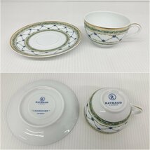 未使用 RAYNAUD Limoges レイノー リモージュ L'ALLEE DU ROY アレドロア カップ＆ソーサー＆プレート 6客_画像4