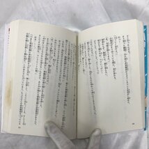 【中古現状品/KSH】探偵チームKZ事件ノート ブラック教室は知っている/学校の都市伝説は知っている 2冊セット 講談社 青い鳥文庫　MZ1101_画像7