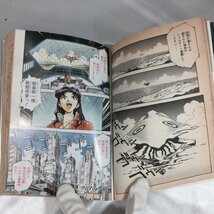 【中古現状品/TSH】新世紀エヴァンゲリオン 2-3巻 漫画/貞本義行 2冊 角川書店　MZ1128_画像7