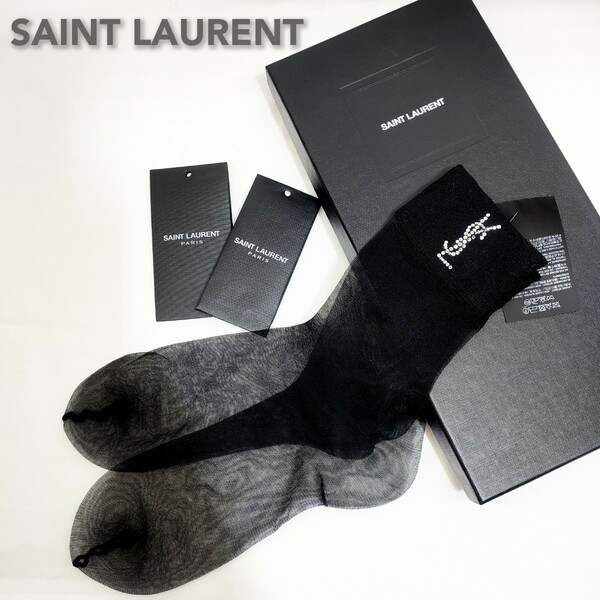 SAINT LAURENT/イヴサンローラン/クリスタルロゴ/靴下/匿名配送/送料無料