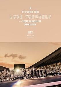 BTS WORLD TOUR 'LOVE YOURSELF: SPEAK YOURSELF' - JAPAN EDITION(通常盤)[DVD]