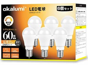 OKALUMI LED電球 調光器対応 E17口金 60W形相当 電球色 2700k 600lm 小型電球 広配光タイプ 断熱材施工器具にも対応