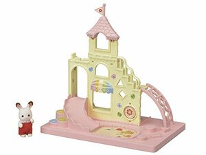  Sylvanian Families school * for ... lovely . castle. game place set S-64
