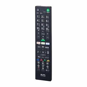  Elpa (ELPA) tv remote control Sony for (RC-TV019SO) tv remote control all-purpose / setting un- necessary black 