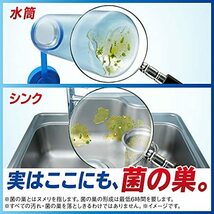 ジョイ W除菌 ミラクル泡 食器用洗剤 緑茶の香り 詰め替え 大容量 約3回分630mL 1本_画像4