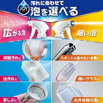 ジョイ W除菌 ミラクル泡 食器用洗剤 緑茶の香り 詰め替え 大容量 約3回分630mL 1本_画像5