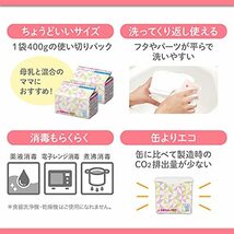 森永 E赤ちゃん エコらくパック つめかえ用 1600g(400g×2袋×2箱) 景品付き【入れかえタイプの粉ミルク】[新生児 赤ちゃん 0ヶ月_画像7