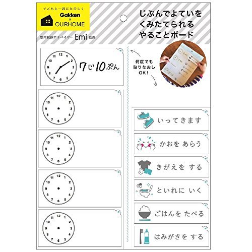 安い専門店 OURHOME 頼れる3WAYセットアップ Mサイズ www.m