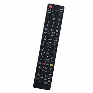 winflike alternative remote control compatible with GA738WJSA 0126380038 ( substitute ) sharp (AQUOS) fluid 
