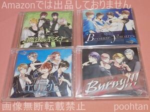 @TVアニメ TSUKIPRO THE ANIMATION 主題歌 CD 全4巻セット アニメイト特典収納BOX付き