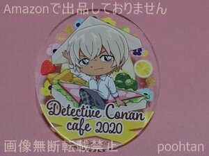 名探偵コナン カフェ 2020 アクリルバッジ 安室透