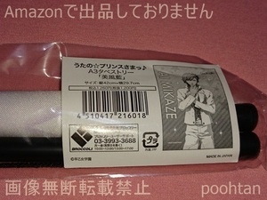 @うたの☆プリンスさまっ♪ 早乙女学園購買部 in 新宿マルイワン2012 秋グッズ A3タペストリー 美風藍