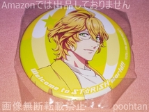 うたの☆プリンスさまっ♪ ST☆RISHファンミーティング Welcome to ST☆RISH world!! トレーディング缶バッジ 四ノ宮那月_画像1