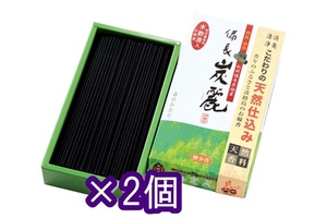 線香 贈答用 ギフト 備長炭麗 森のかおり120g 2個セット お供え お彼岸 お線香 進物線香 供物 線香セット お盆 御供