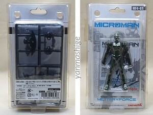 新品 MF4-07 フォレストハイド アクロイヤーミリタリーフォース ミクロマン2004