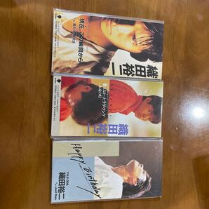 織田裕二シングル3枚〜現在、この瞬間から/歌えなかったラブ・ソング/Happy Birthday