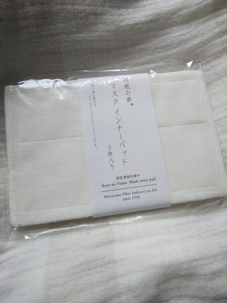 新品 蚊帳の夢/マスクインナーパッド5枚入り