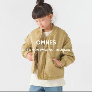 新品未開封！OMNES ノーカラージャケット　100センチ　ベージュ