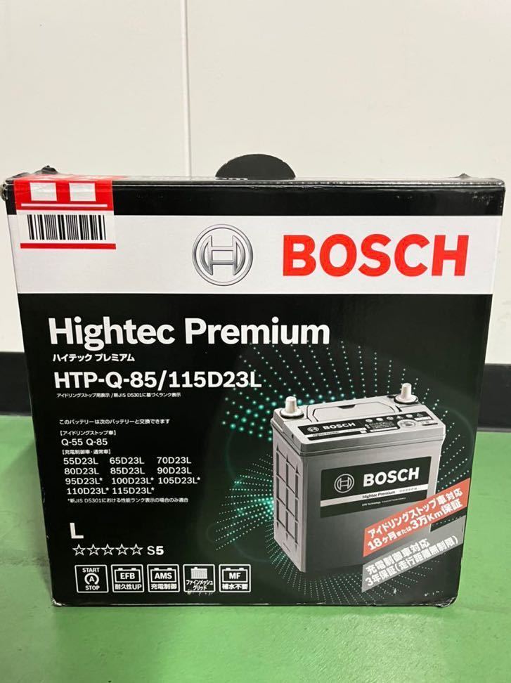 激安通販ショッピング Q-85 対応 バッテリー Q-100 Q-55 Q85