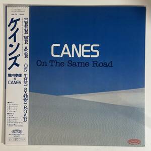 14772 プロモ盤★美盤 堀内孝雄, CANES/ON THE SAME ROAD ※帯付