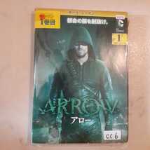 アロー　ARROW　シーズン3 全12巻 DVD レンタル落ち 中古 洋画 CC6　匿名配送　送料無料_画像1