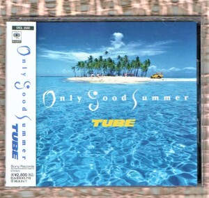 Ω 美品 チューブ TUBE 96年 CD/オンリーグッドサマー Only Good Summer/Only You 君と夏の日を 僕達だけの Summer Days/前田亘輝 春畑道哉