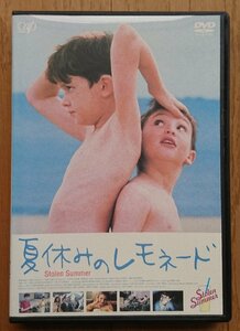 【レンタル版DVD】夏休みのレモネード -Stolen Summer- 出演:エイダン・クイン/ボニー・ハント