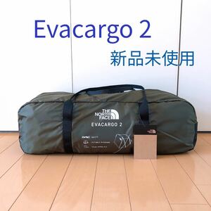 ノースフェイス エバカーゴ2 Evacargo2 テント　新品未使用 アウトドア
