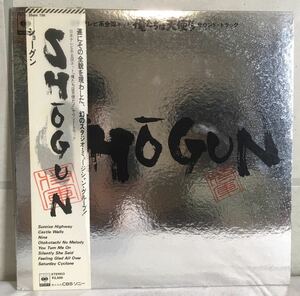 帯付 LPレコード / SHOGUN (ショーグン) - 俺たちは天使だ! / 芳野藤丸 和モノ OST Soul Funk AOR