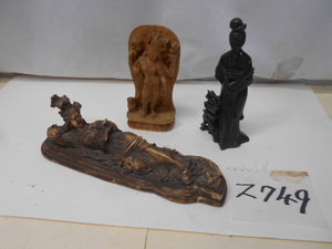 大雅堂2749　唐物中国　美人と観音像　玉石と木製と石製　縁起物　仏教美術　中国古玩　中国美術　中国美術収集家蔵うぶ出し